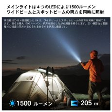 画像12: WUBEN ウーベン X4 小型 充電式 防水 明るい ハンディライト 1500ルーメン 懐中電灯 LED 防災 防犯 RGB光搭載 DIY キャンプ アウトドア 現場 仕事 (12)