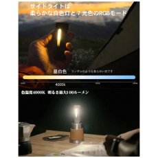 画像14: WUBEN ウーベン X4 小型 充電式 防水 明るい ハンディライト 1500ルーメン 懐中電灯 LED 防災 防犯 RGB光搭載 DIY キャンプ アウトドア 現場 仕事 (14)