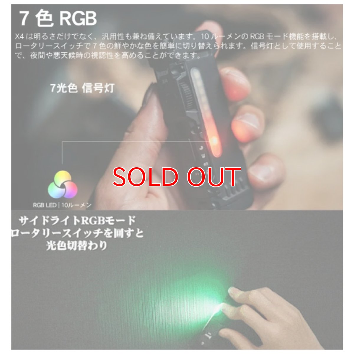 画像15: WUBEN ウーベン X4 小型 充電式 防水 明るい ハンディライト 1500ルーメン 懐中電灯 LED 防災 防犯 RGB光搭載 DIY キャンプ アウトドア 現場 仕事 (15)