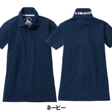 画像6: 自重堂 Z-DRAGON ジードラゴン ストレッチ半袖ポロシャツ 襟裏プリント (6)