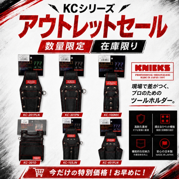 ニックス KNICKS アルミ削り出しベルトループ ALU15-PG ピンクゴールド