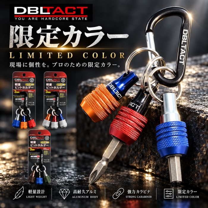 ニックス KNICKS コーデュラ バリスティックキーホルダー BA-KH