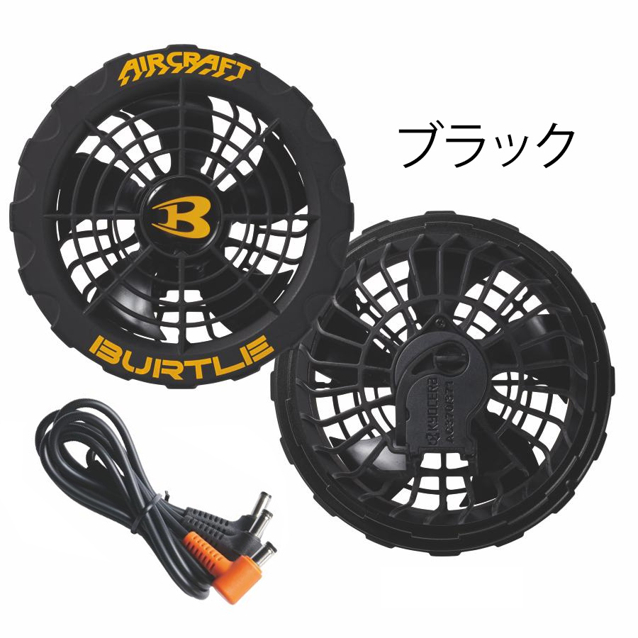 バートル BURTLE ファン+新型19Vバッテリセット AC360+AC370 エアー