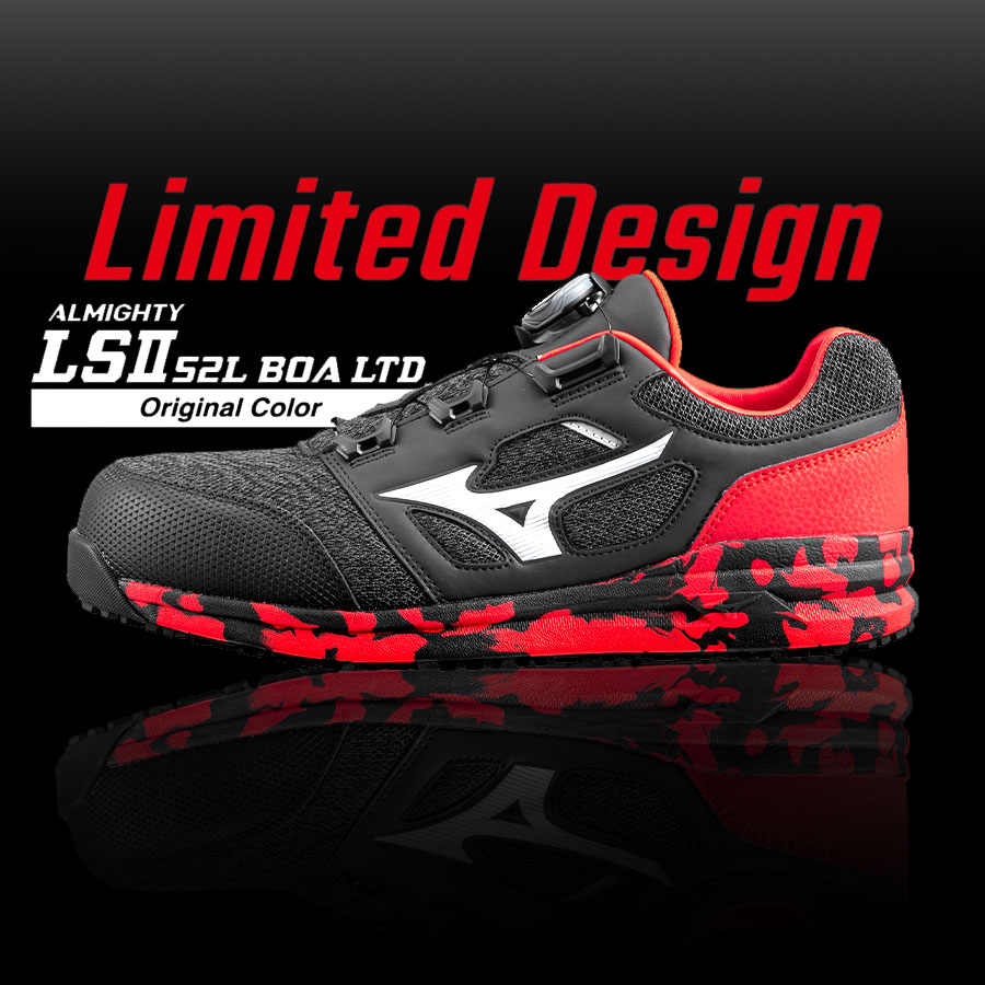 ミズノ MIZUNO F1GA2202 限定カラー BOAフィットシステム オール