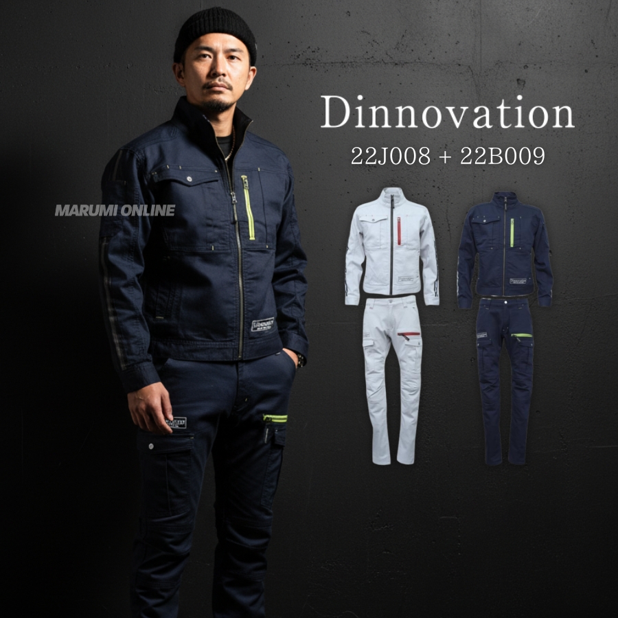 作業着 作業服 ストレッチ スリム かっこいい おしゃれ デニム 春 夏