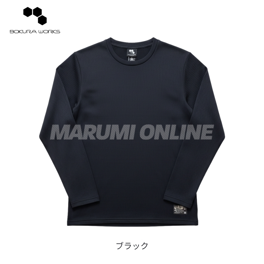 画像7: ボクラワークス 秋冬 防寒 裏ドットフリース長袖クルーネック ストレッチ インナー ストレッチ ロンT 丸首 保温 (7)