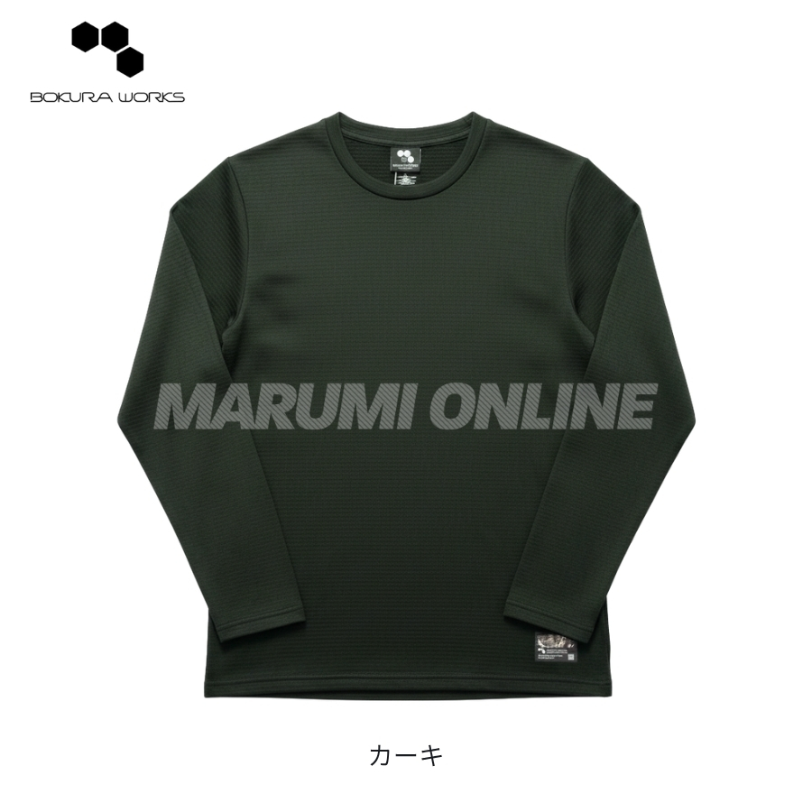 画像6: ボクラワークス 秋冬 防寒 裏ドットフリース長袖クルーネック ストレッチ インナー ストレッチ ロンT 丸首 保温 (6)