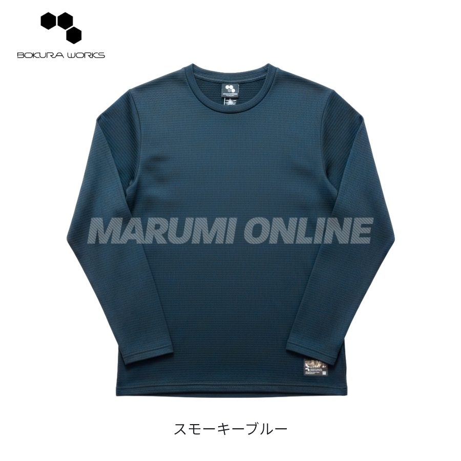 画像5: ボクラワークス 秋冬 防寒 裏ドットフリース長袖クルーネック ストレッチ インナー ストレッチ ロンT 丸首 保温 (5)