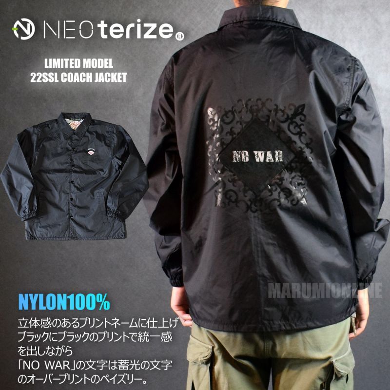 【週末セール】[C.E cavempt B&Y別注] コーチジャケット 限定品