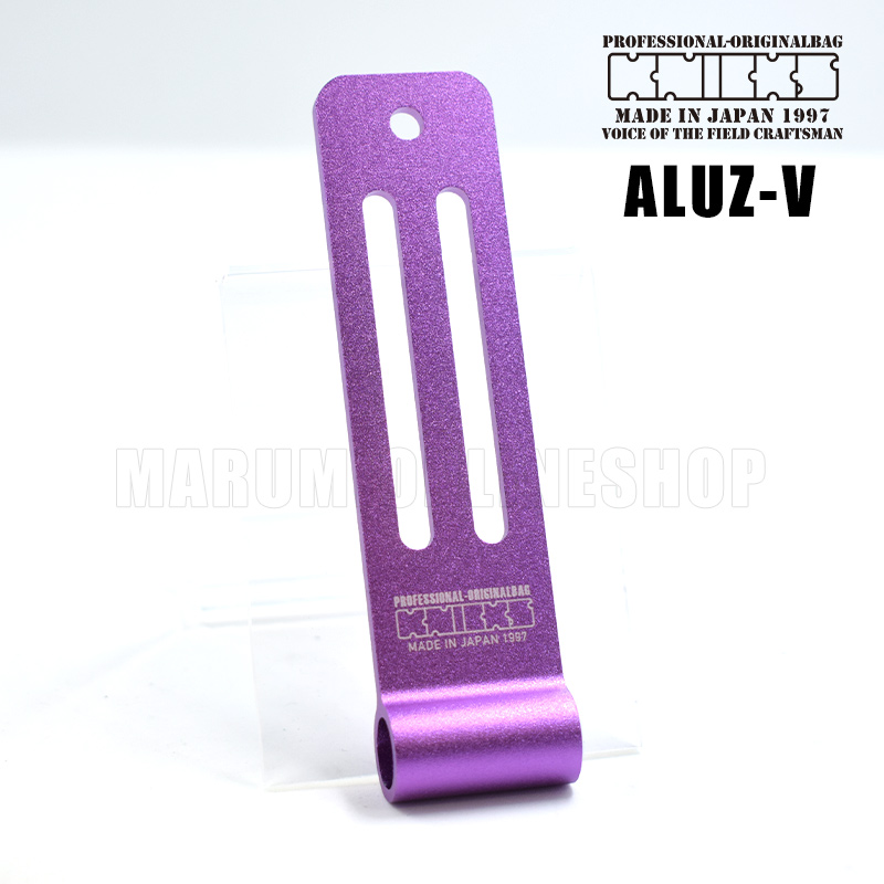 ニックス アルミ削り出しシングルベルトループ 一部削り出し 紫 ALUZ-V 通販