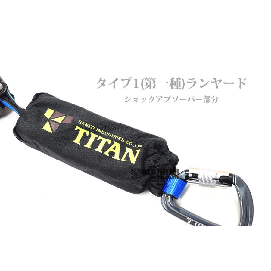 TITAN サンコー 「墜落制止用器具の規格」適合品  タイタン HORIZON シルバー PAHN-10A-SI型 - 4