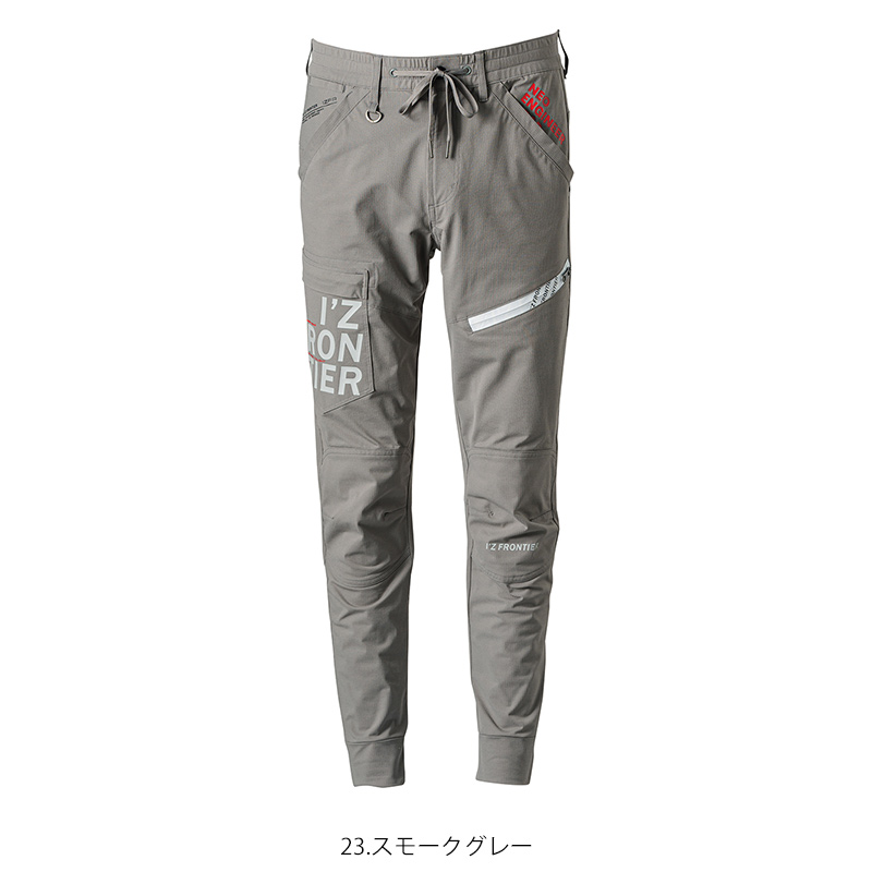 アイズフロンティア I'Z FRONTIER P.A.ストレッチジョガーパンツ