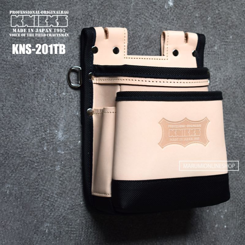 ニックス KNISCK KNS-201TB 鳶職向仕様ツーウェイタイプヌメ革2段腰袋 底 フチ コーデュラバリスティック補強