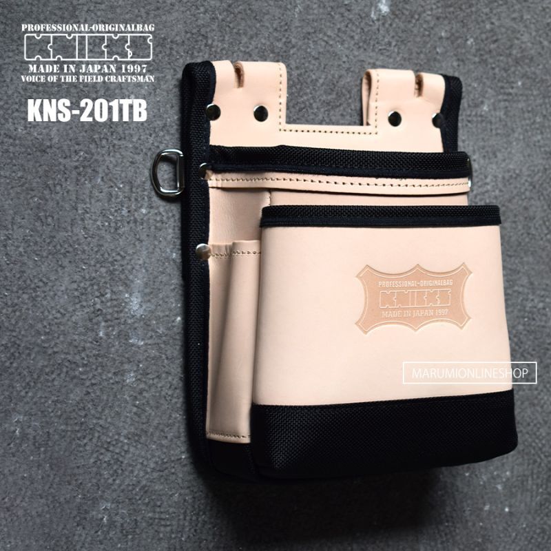 ニックス KNISCK KNS-201TB 鳶職向仕様ツーウェイタイプヌメ革2段腰袋 底 フチ コーデュラバリスティック補強 KNS201TB