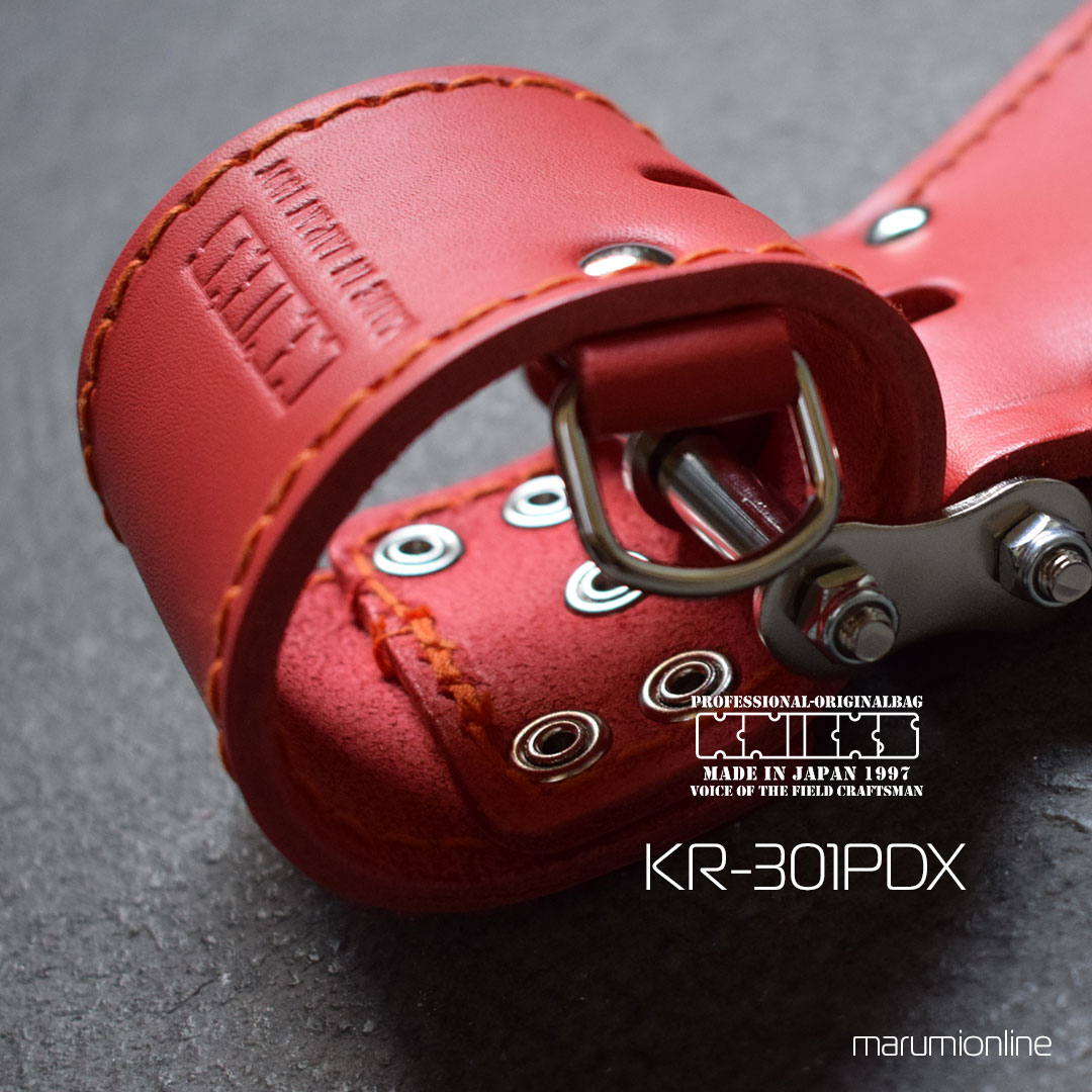 knicksニックスKR-301PDX チェーン式ペンチ・ドライバーホルダー