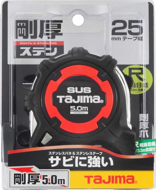 タジマ 剛厚Gステンロック25 5.0m尺相当目盛付 コンベックス スケール