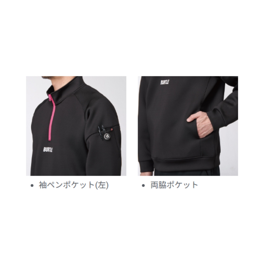 BURTLE バートル 2025 秋冬新作 ダンボールニット 保温 DIY 作業