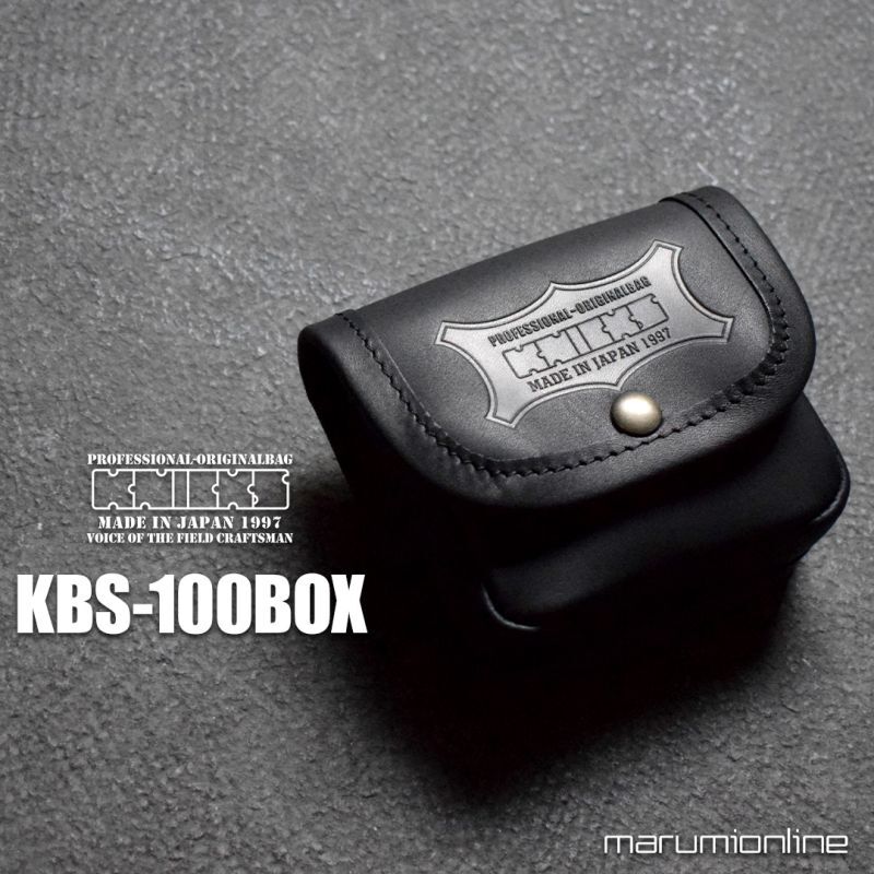 ニックス KNICKS KBS-100BOX ヌメ革小物ポーチ
