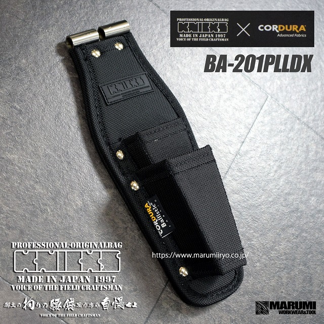 ニックス KNICKS BA-201PLLDX コーデュラ バリスティック 生地チェーン対応2P ペンチ ホルダー(チタンプレート補強入