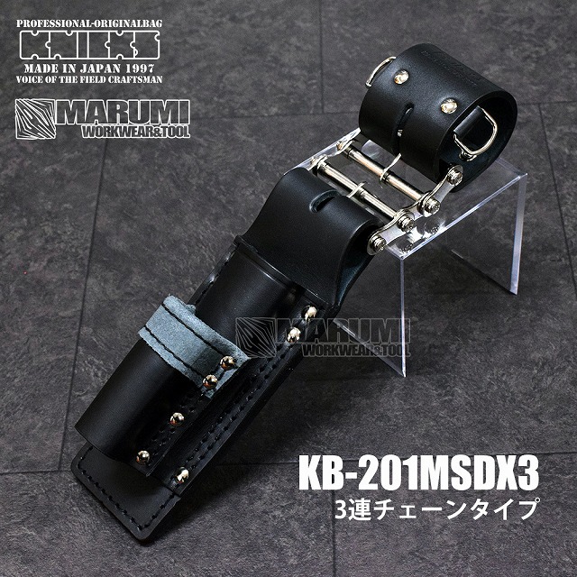 ニックス KNICKS 3連結チェーン式 モンキー・シノ付ラチェットホルダーKB-201MSDX3