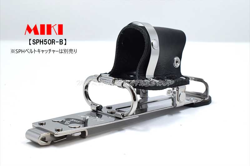 MIKI 三貴 BXハッカーケース SPH50R-B SPH50R-B