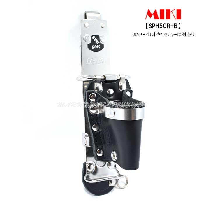 高品質の人気 MIKI 三貴 工具差し ハッカー カッター用 OCS1M6-B